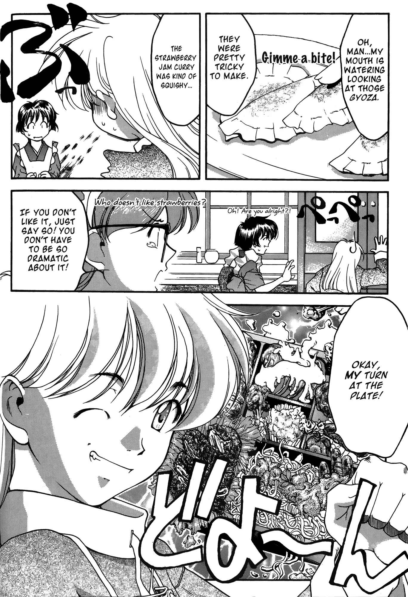 Ai Yori Aoshi Chapter 27 - Page 4