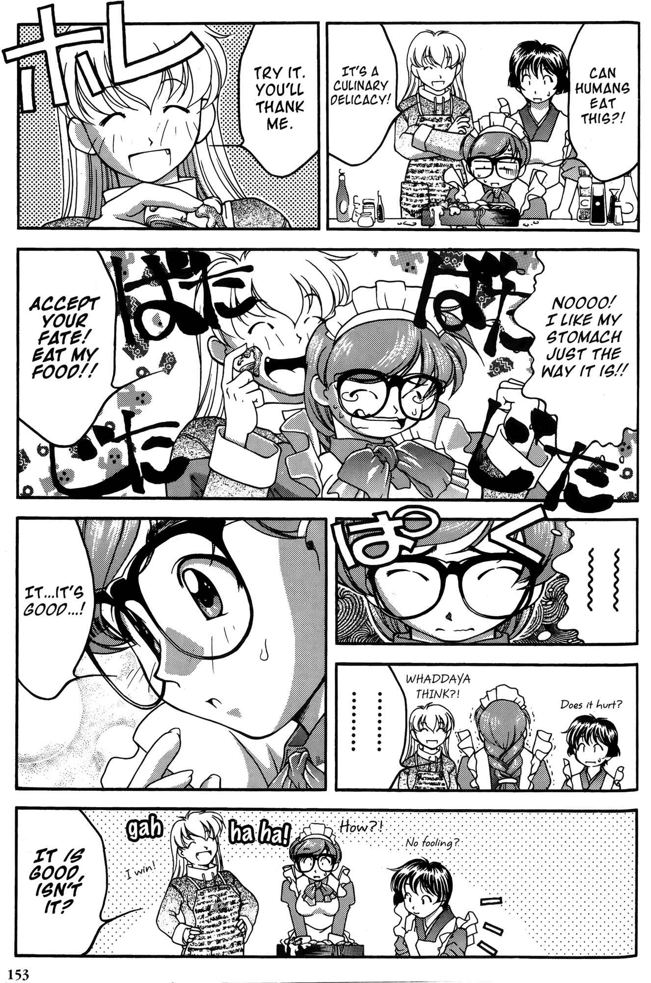 Ai Yori Aoshi Chapter 27 - Page 5
