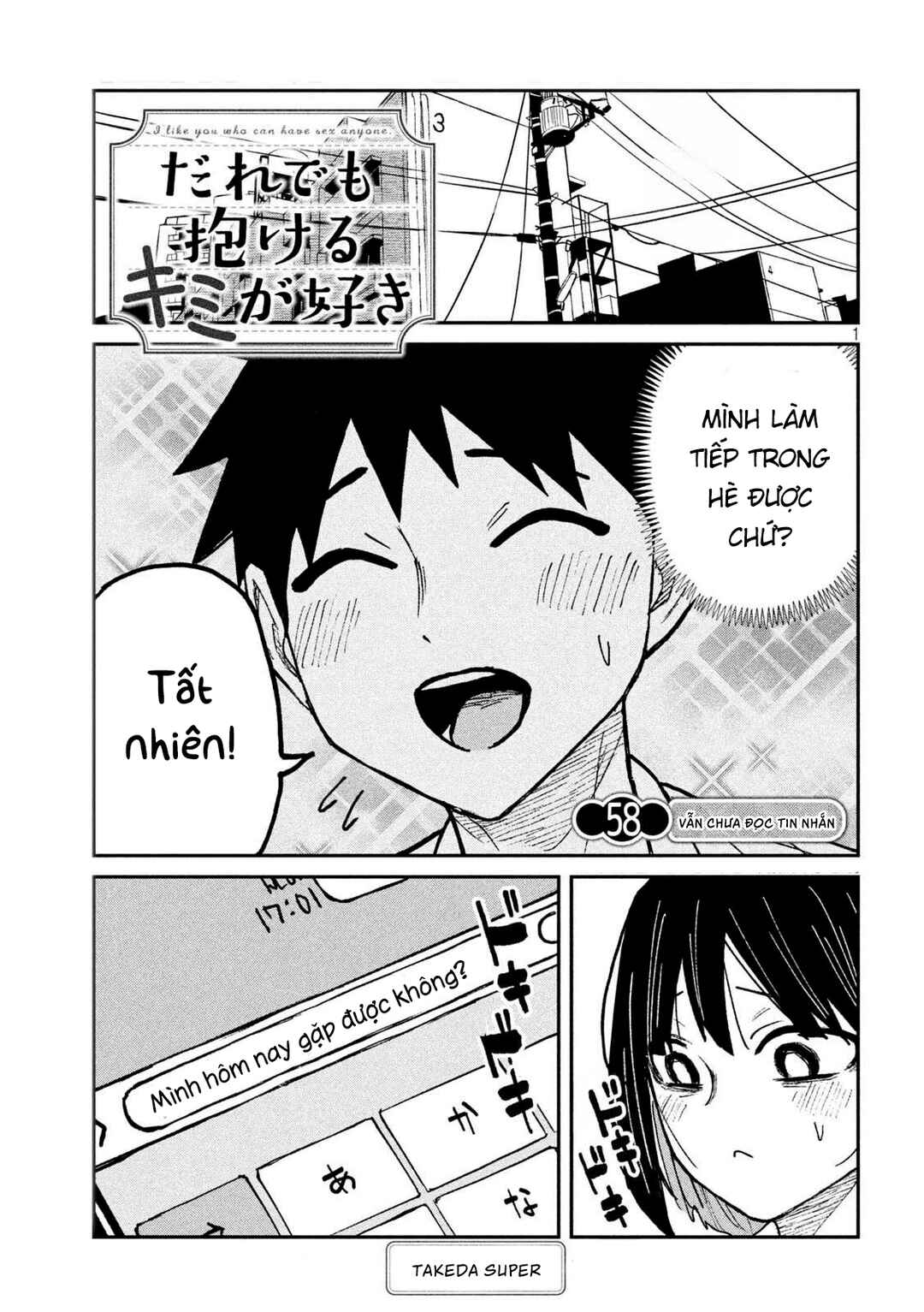 Daredemo Dakeru Kimi ga Suki Chapter 58 - Page 1