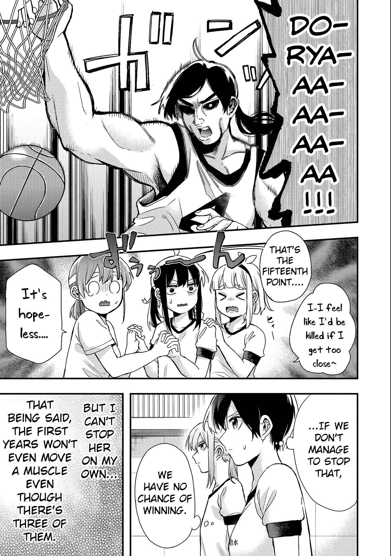 Joshikou Dakara Safe Chapter 27 - Page 7