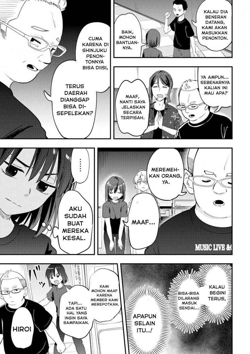 Bocchi the Rock! Gaiden: Hiroi Kikuri no Fukazake Nikki Chapter 55 - Page 11