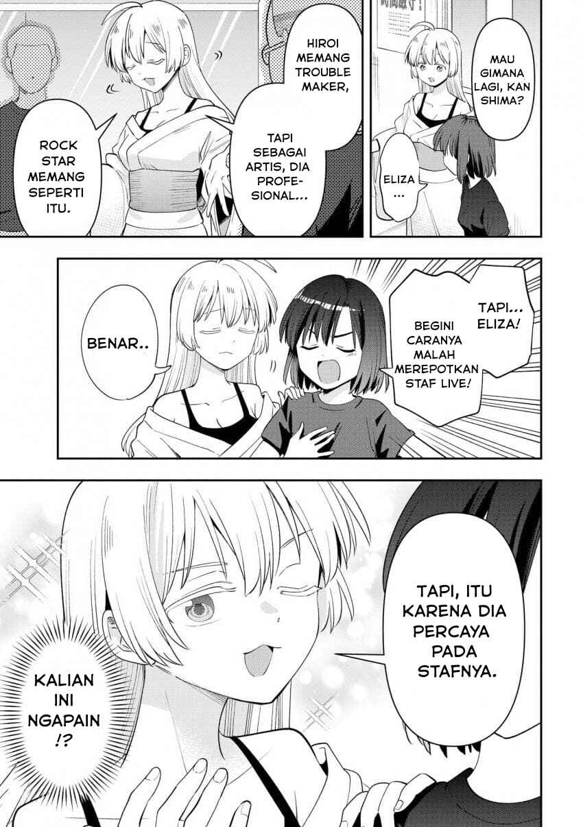 Bocchi the Rock! Gaiden: Hiroi Kikuri no Fukazake Nikki Chapter 55 - Page 13