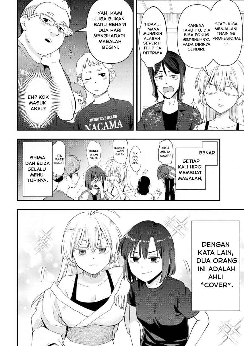 Bocchi the Rock! Gaiden: Hiroi Kikuri no Fukazake Nikki Chapter 55 - Page 14