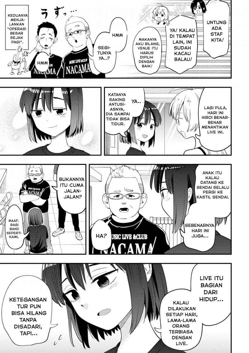 Bocchi the Rock! Gaiden: Hiroi Kikuri no Fukazake Nikki Chapter 55 - Page 15
