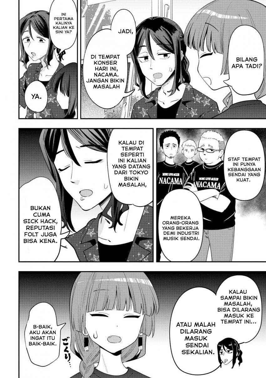 Bocchi the Rock! Gaiden: Hiroi Kikuri no Fukazake Nikki Chapter 55 - Page 2