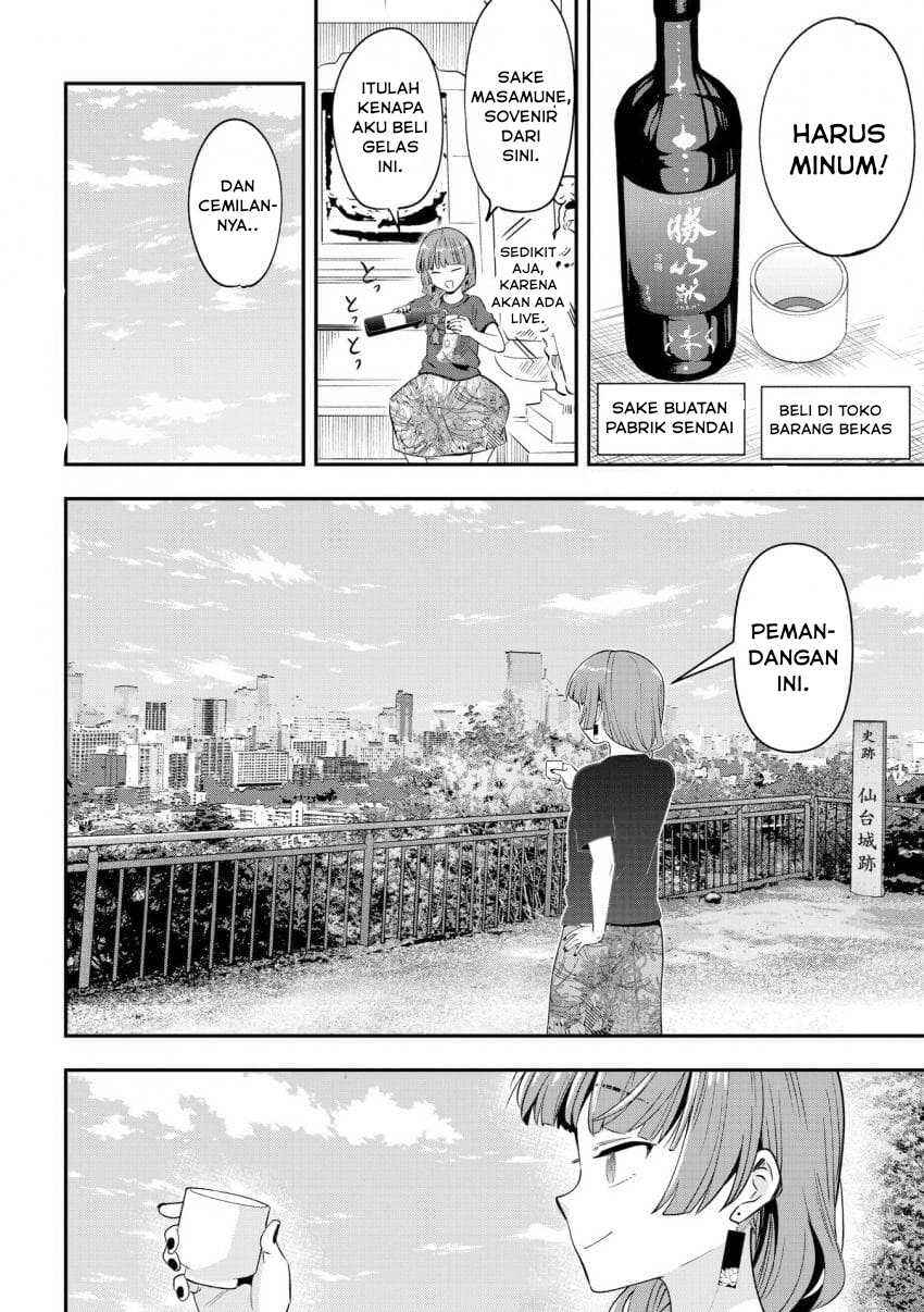 Bocchi the Rock! Gaiden: Hiroi Kikuri no Fukazake Nikki Chapter 55 - Page 6