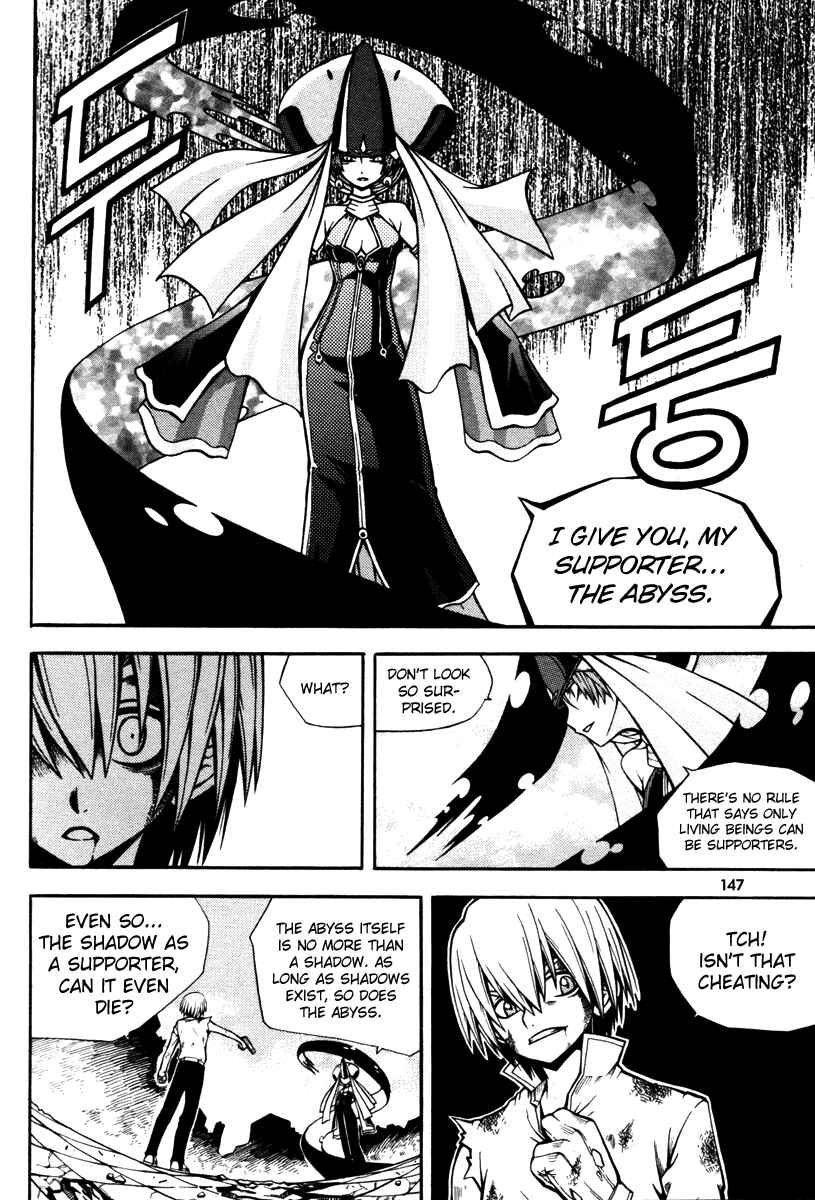 Witch Hunter Chapter 4 - Page 10