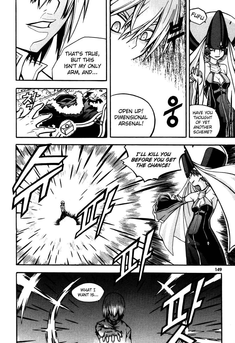 Witch Hunter Chapter 4 - Page 12