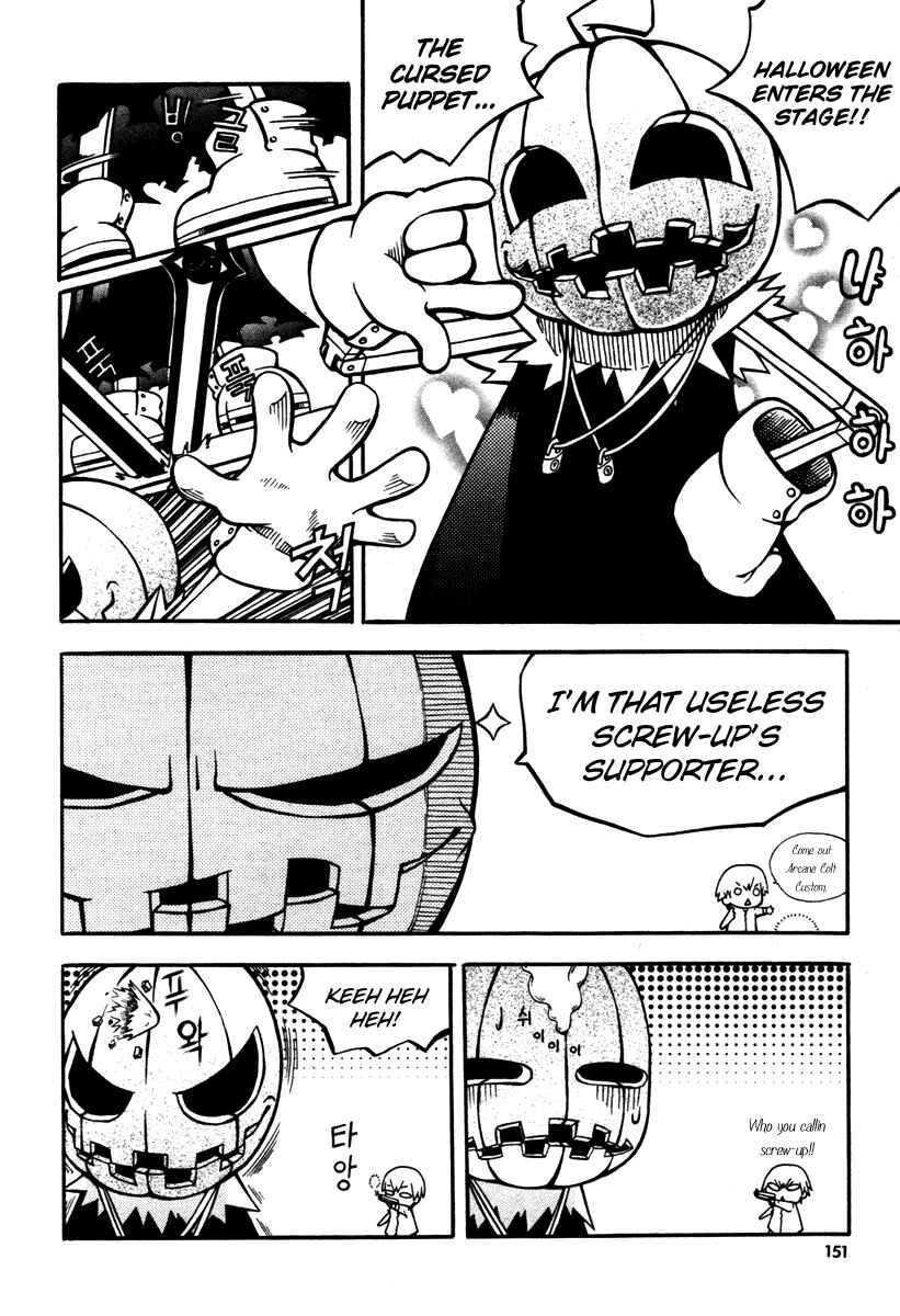 Witch Hunter Chapter 4 - Page 14