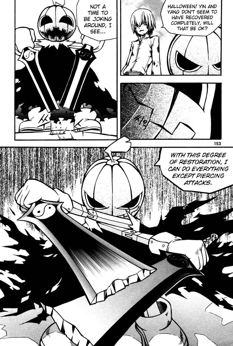 Witch Hunter Chapter 4 - Page 16
