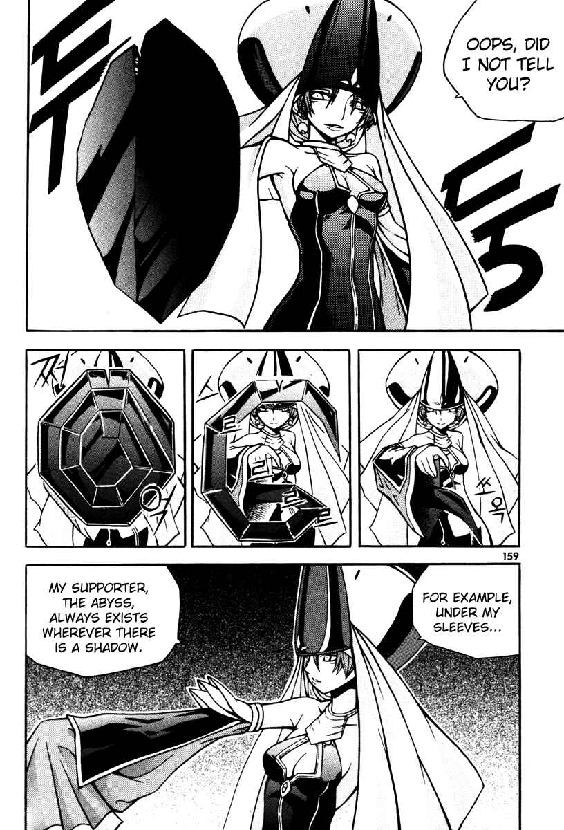 Witch Hunter Chapter 4 - Page 22