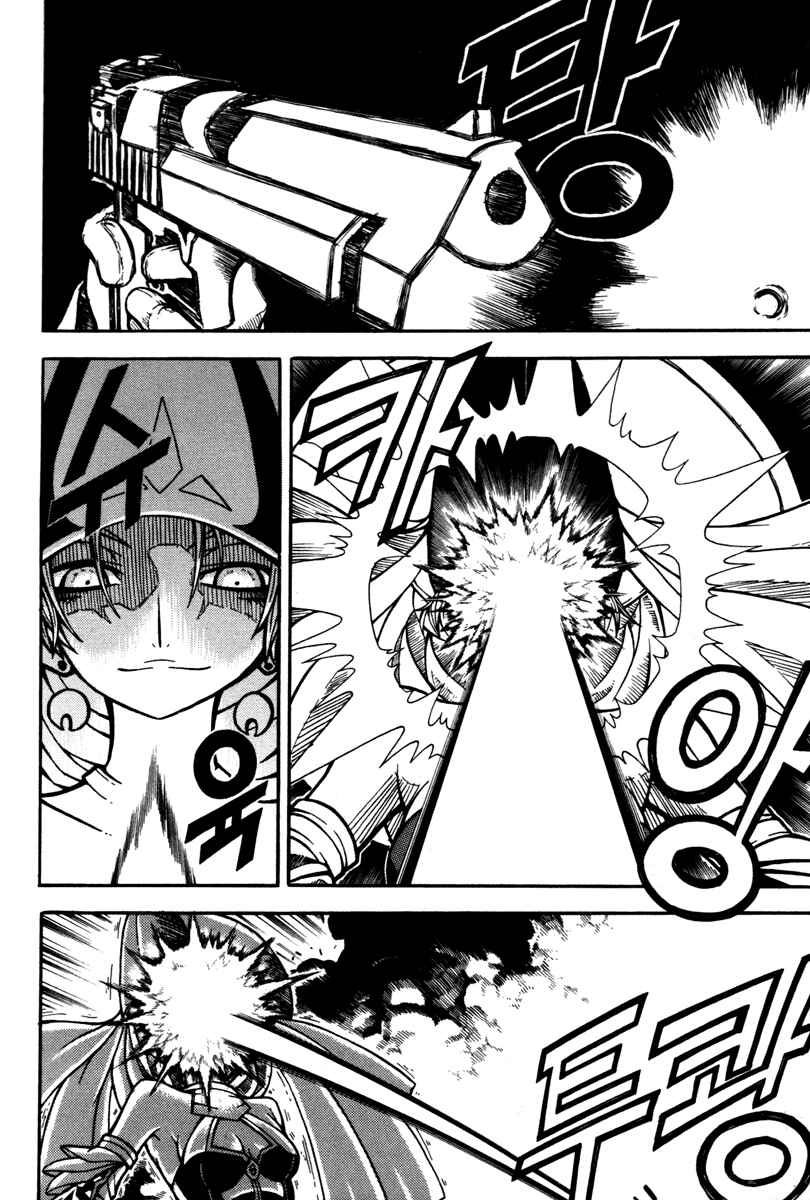 Witch Hunter Chapter 4 - Page 25