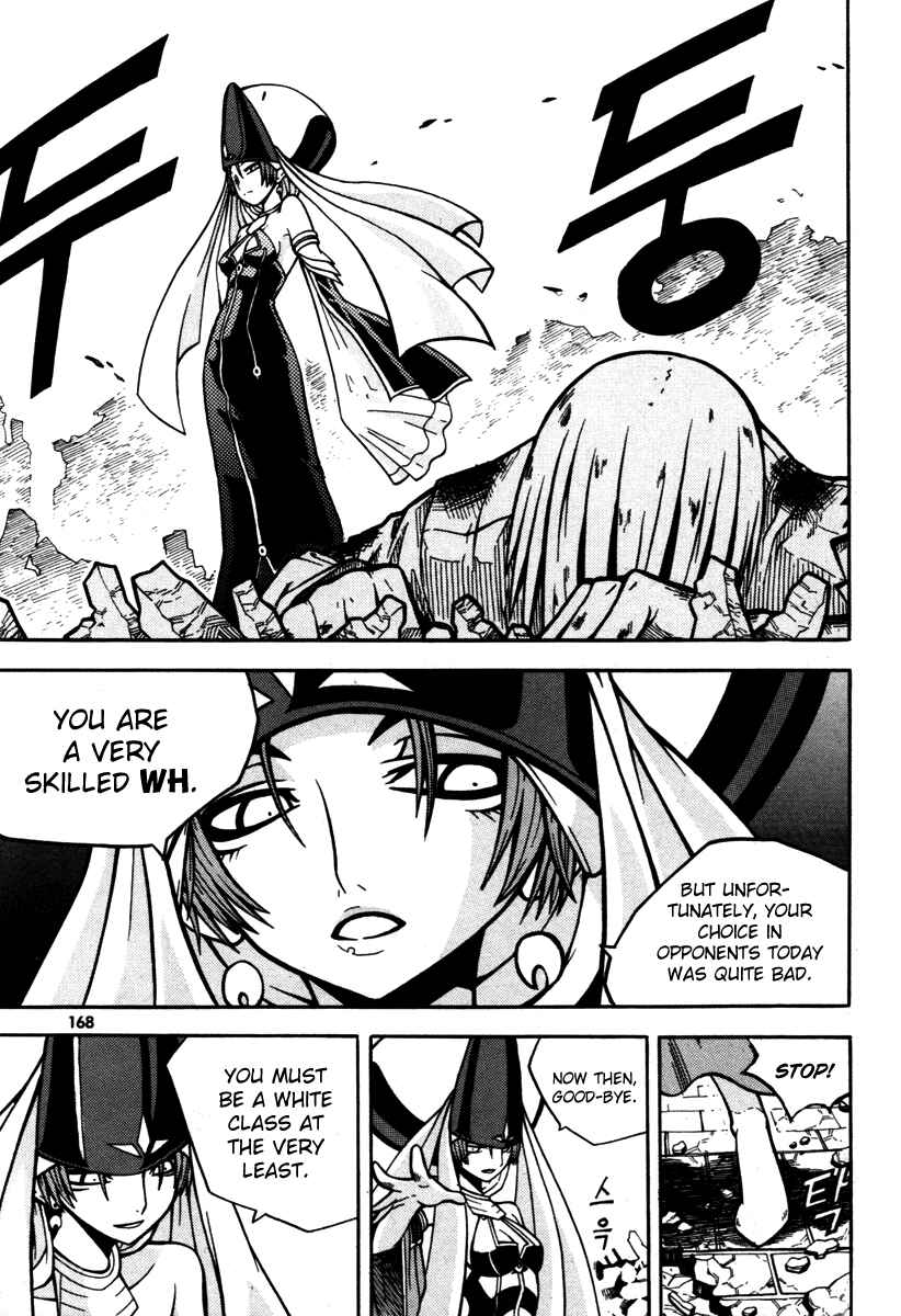 Witch Hunter Chapter 4 - Page 30