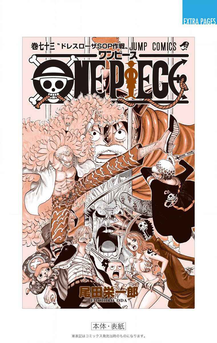 One Piece (Official Colored) Chapter 731 - Page 27