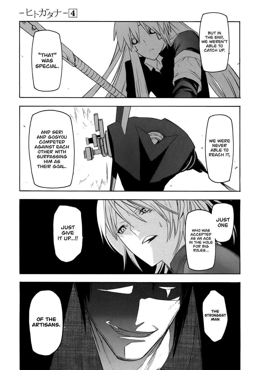 -Hitogatana- Chapter 17 - Page 23