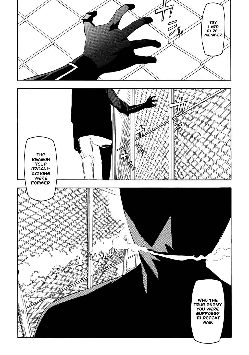 -Hitogatana- Chapter 17 - Page 27