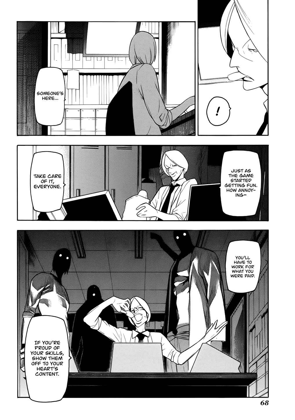-Hitogatana- Chapter 17 - Page 4