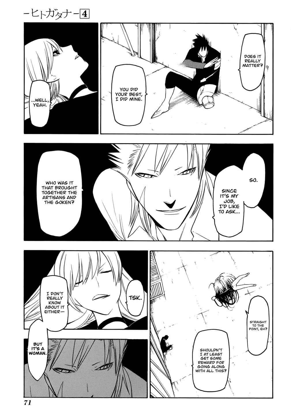 -Hitogatana- Chapter 17 - Page 7