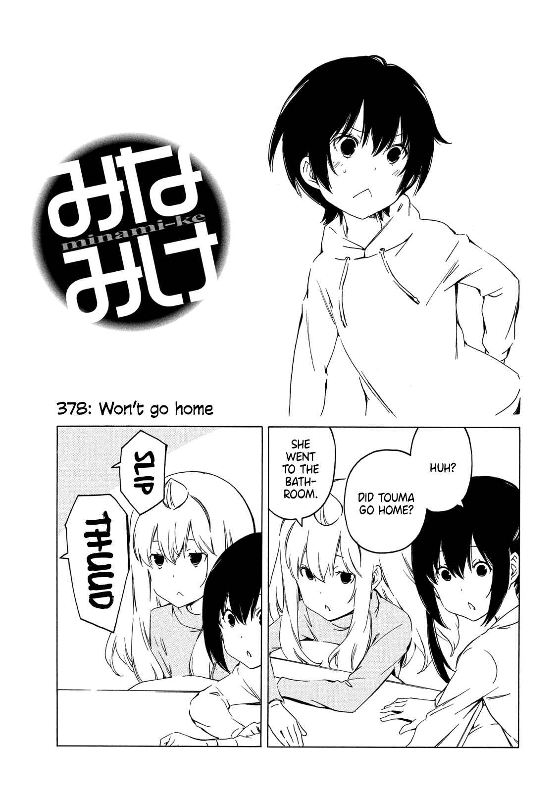 Minami-ke Chapter 378 - Page 1