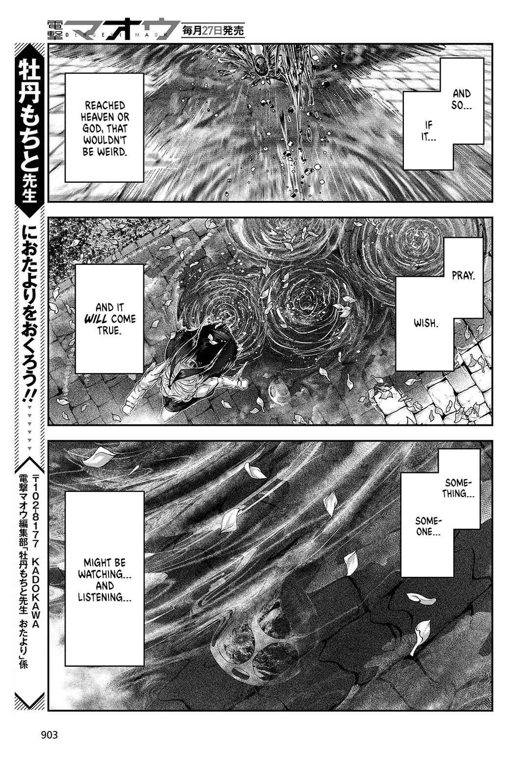 Coffee Moon Chapter 34 - Page 13