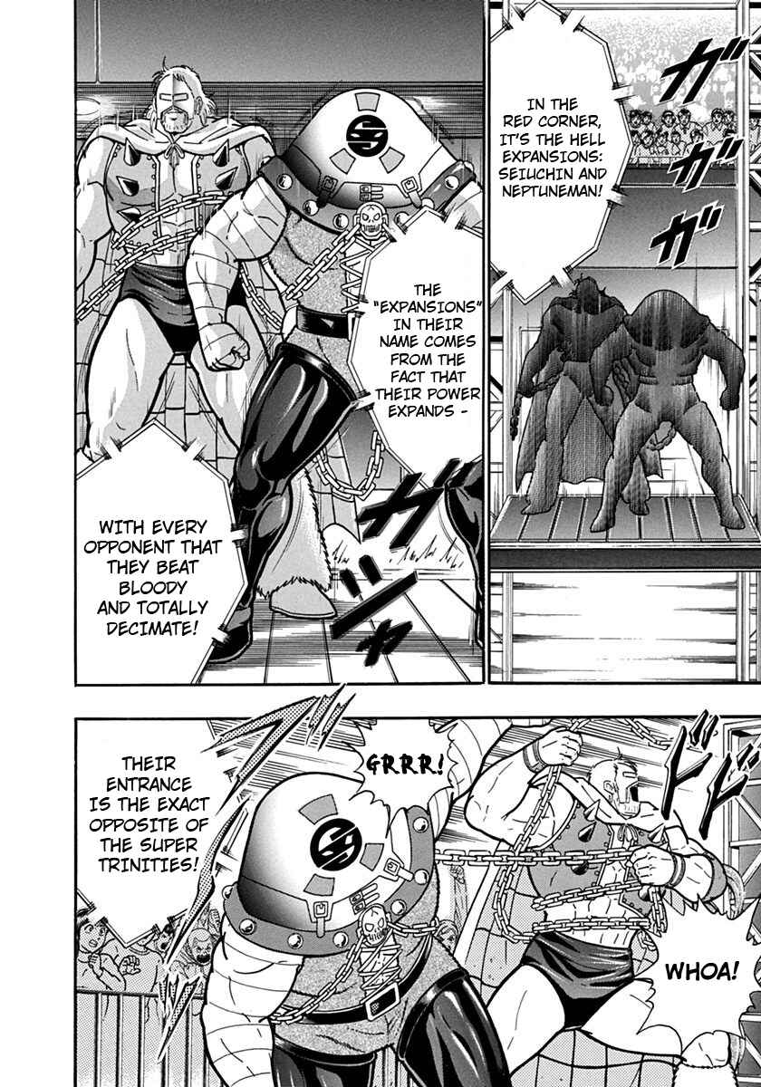 Kinnikuman II-Sei: Ultimate Chojin Tag Arc Chapter 97 - Page 10