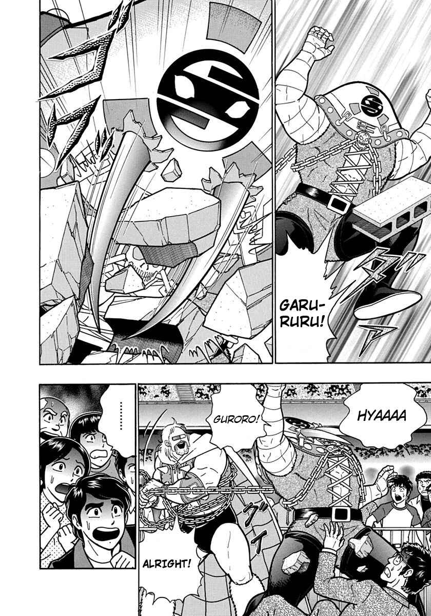 Kinnikuman II-Sei: Ultimate Chojin Tag Arc Chapter 97 - Page 12