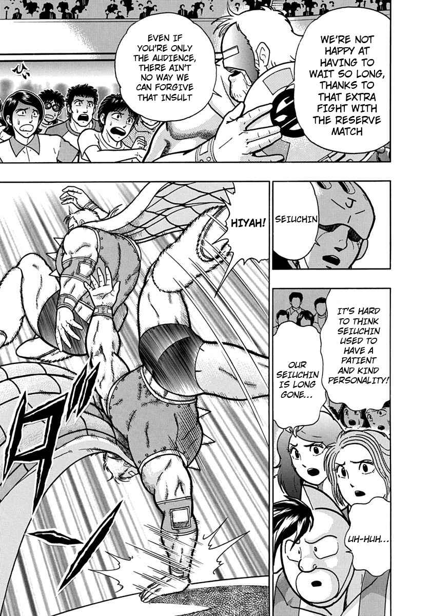 Kinnikuman II-Sei: Ultimate Chojin Tag Arc Chapter 97 - Page 13