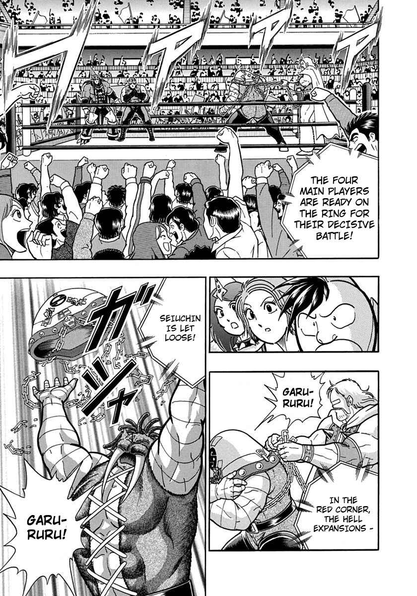 Kinnikuman II-Sei: Ultimate Chojin Tag Arc Chapter 97 - Page 15