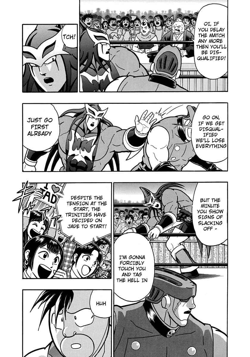 Kinnikuman II-Sei: Ultimate Chojin Tag Arc Chapter 97 - Page 17