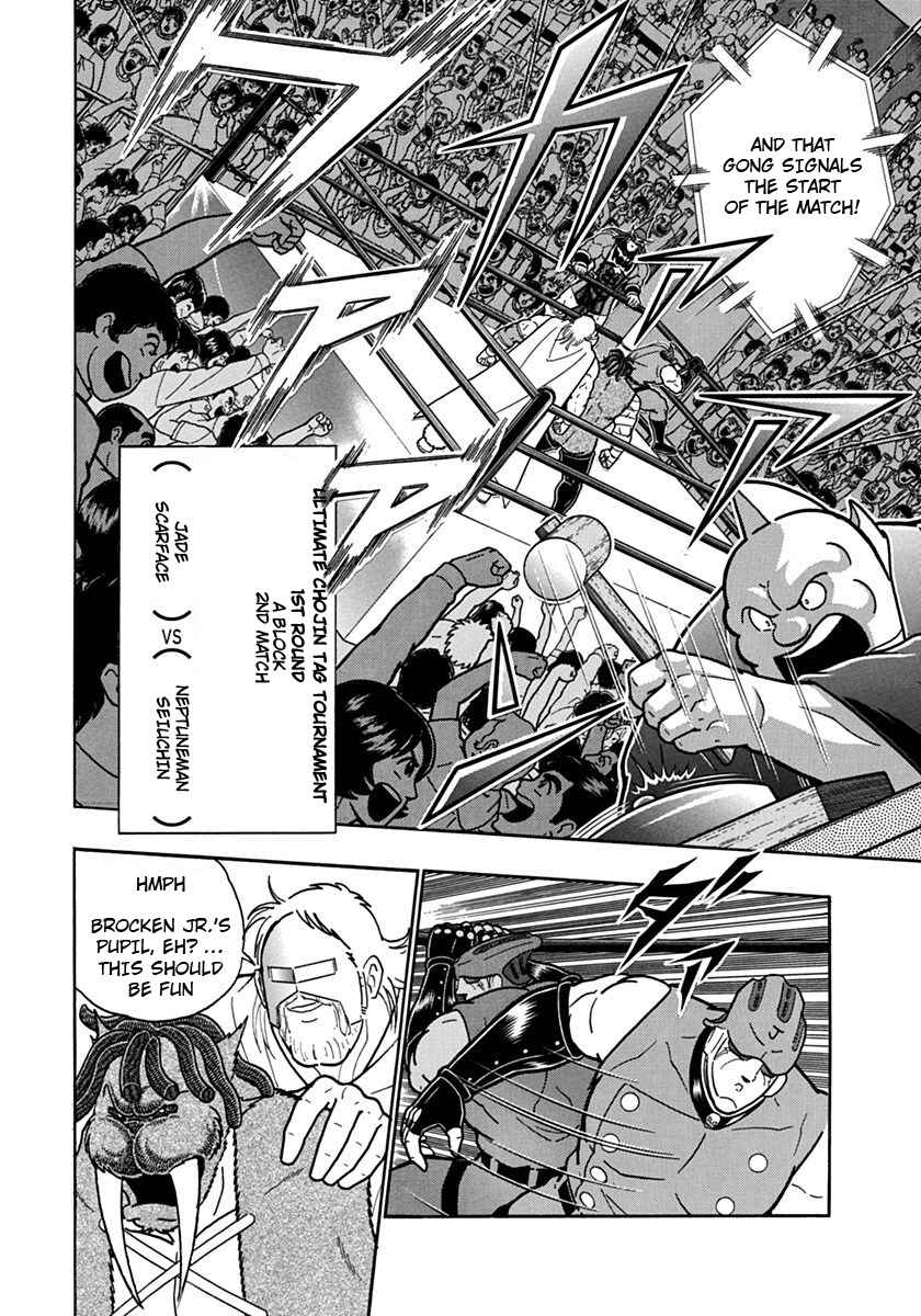 Kinnikuman II-Sei: Ultimate Chojin Tag Arc Chapter 97 - Page 18