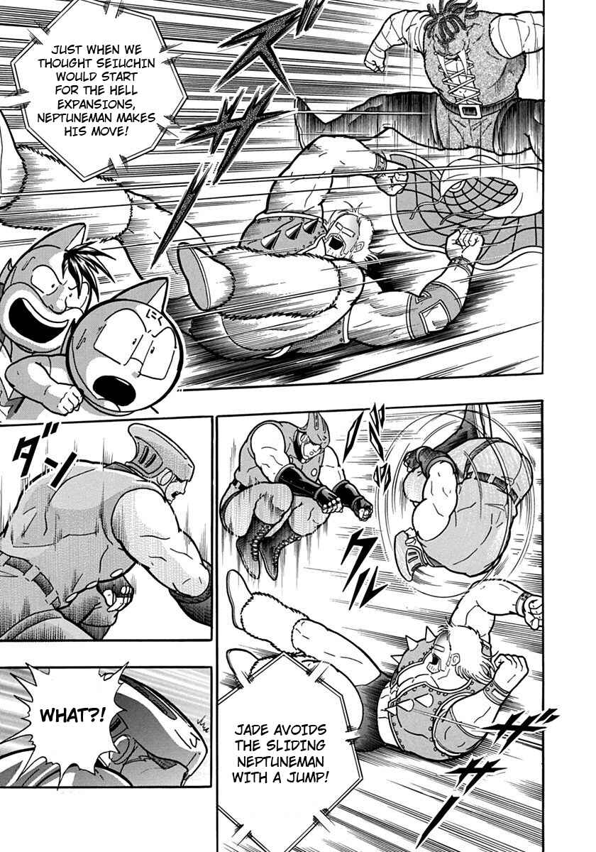 Kinnikuman II-Sei: Ultimate Chojin Tag Arc Chapter 97 - Page 19