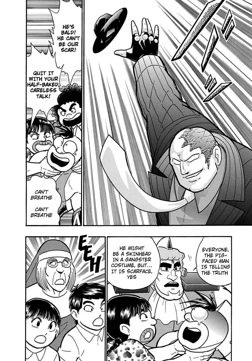 Kinnikuman II-Sei: Ultimate Chojin Tag Arc Chapter 97 - Page 2