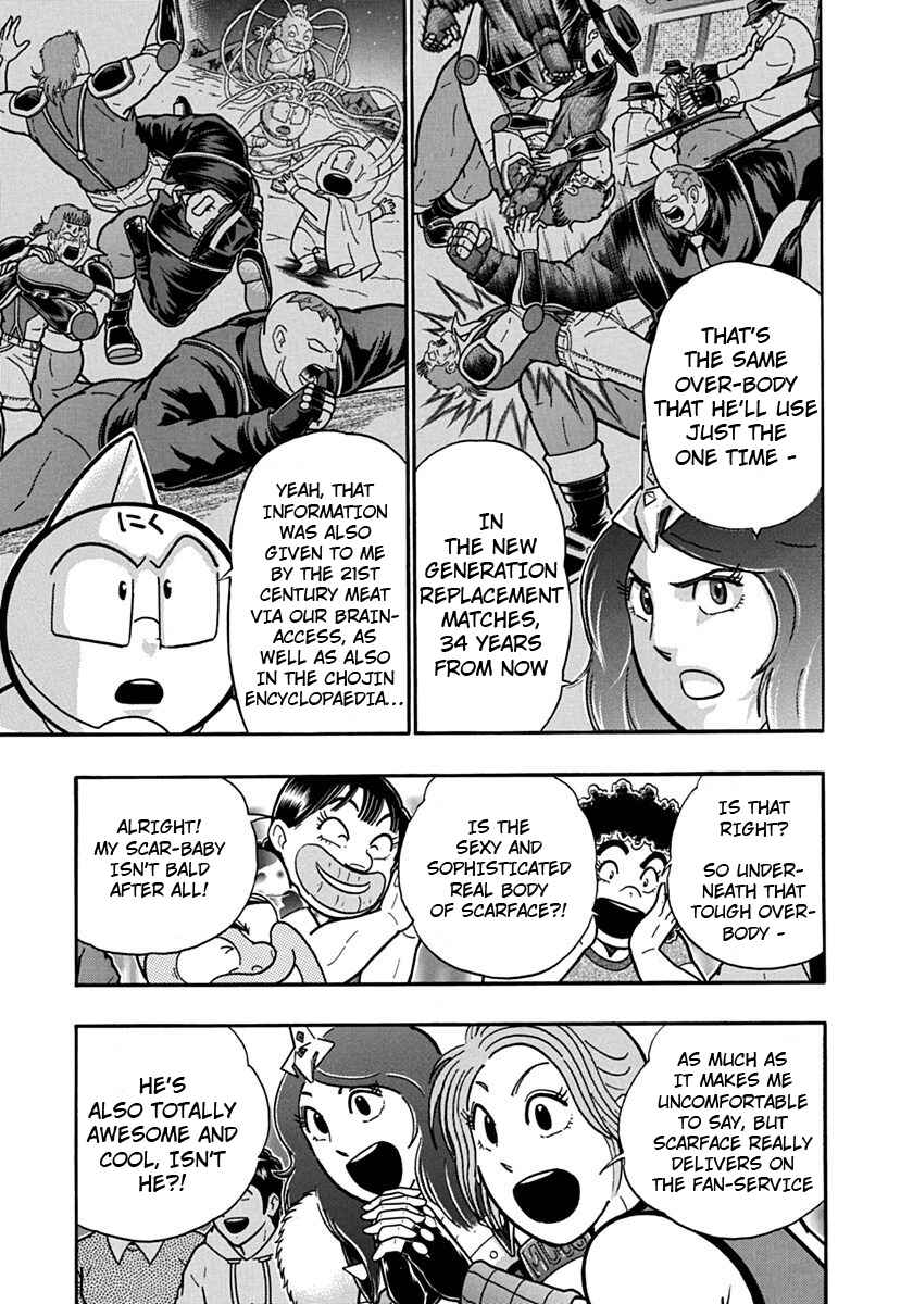 Kinnikuman II-Sei: Ultimate Chojin Tag Arc Chapter 97 - Page 3