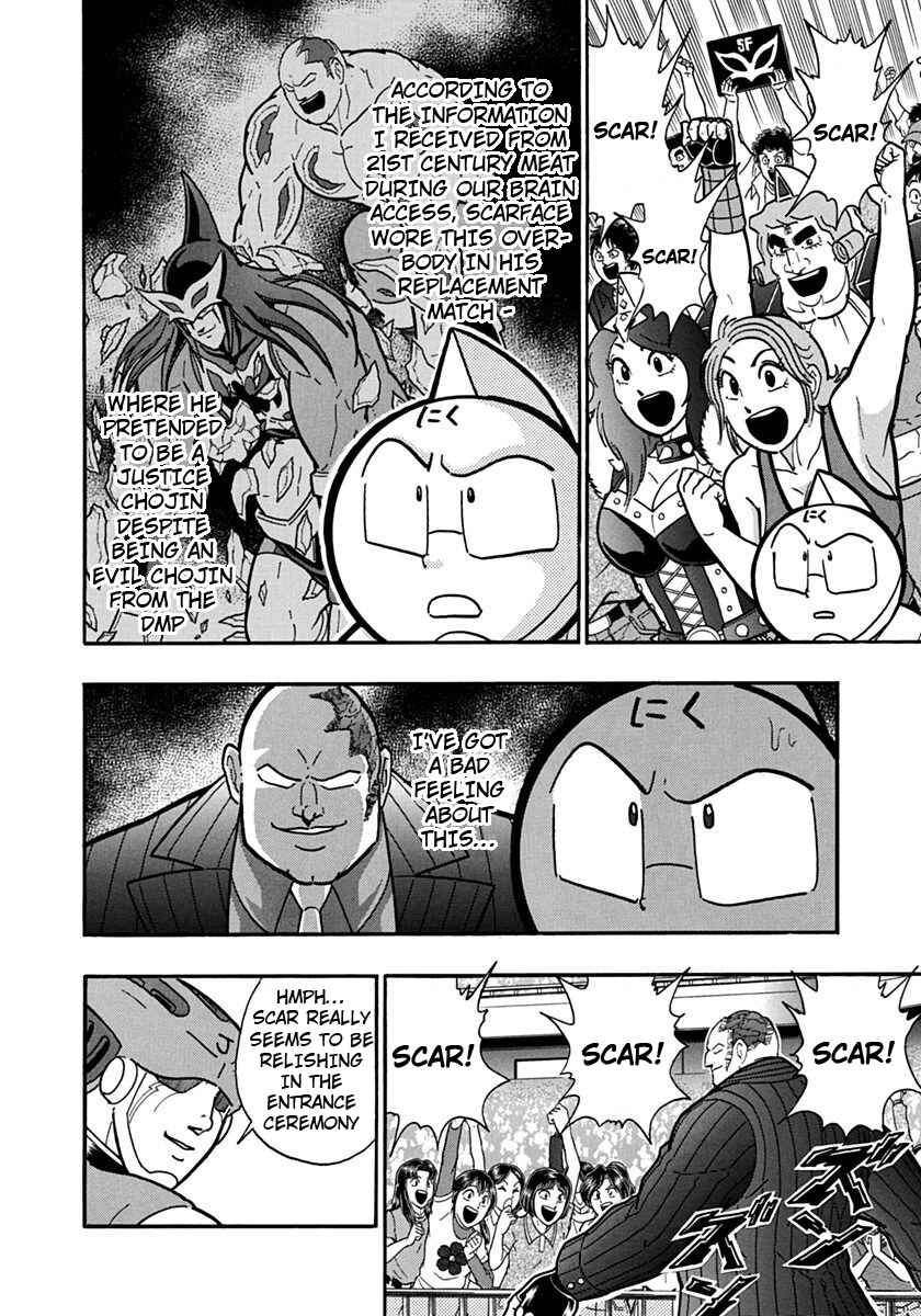 Kinnikuman II-Sei: Ultimate Chojin Tag Arc Chapter 97 - Page 4