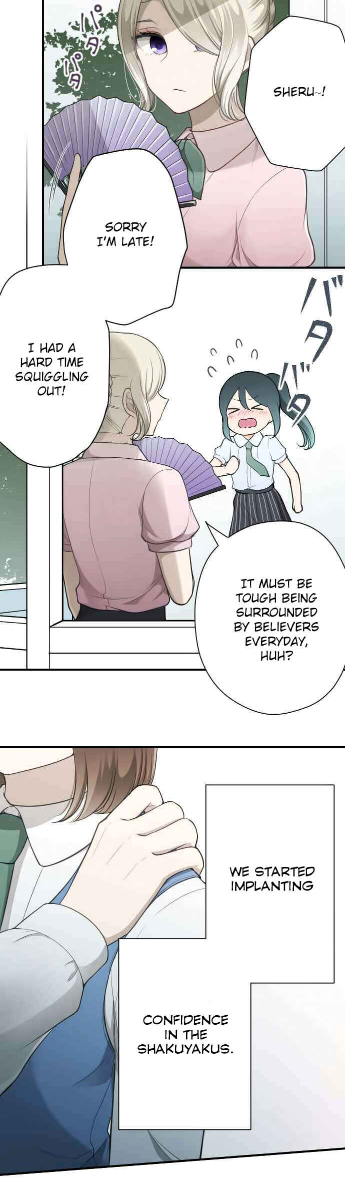 Ouji-sama Nante Iranai Chapter 126 - Page 13