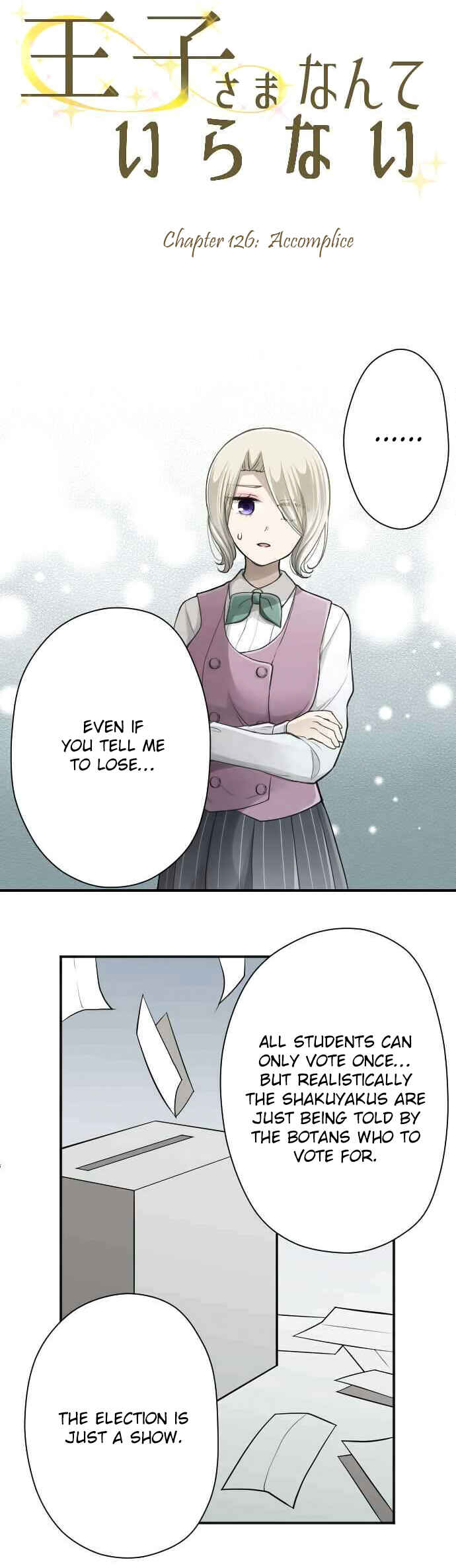 Ouji-sama Nante Iranai Chapter 126 - Page 3