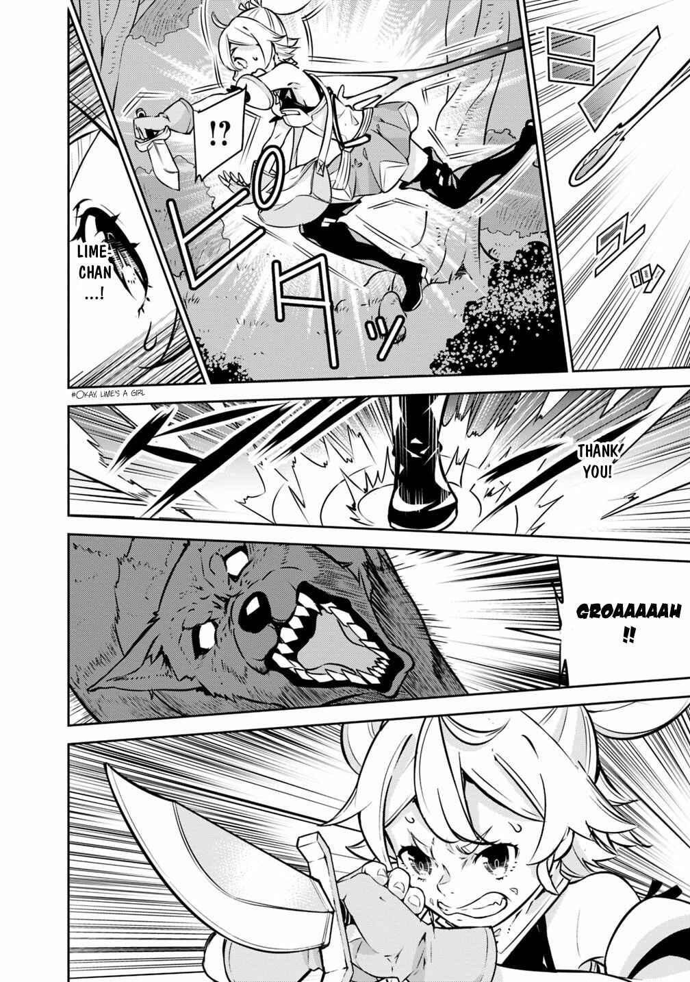 Shijou Saikyou no Mahou Kenshi, F Rank Boukensha ni Tensei Suru ~Kensei to Matei, 2 Tsu no Zense wo motta Otoko no Eiyuutan~ Chapter 12 - Page 13