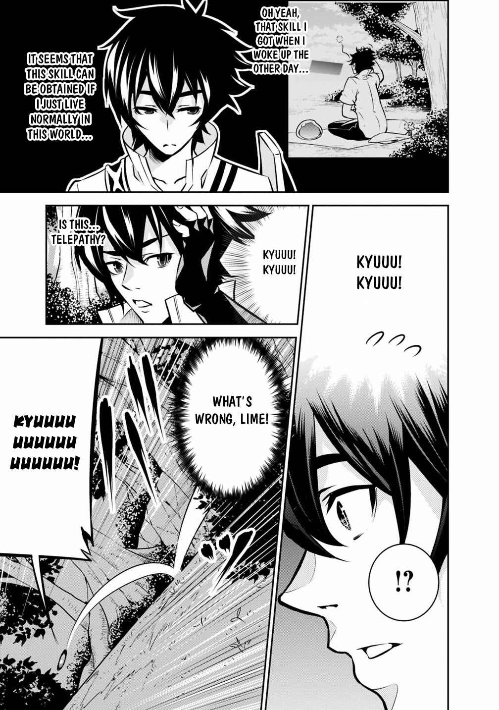 Shijou Saikyou no Mahou Kenshi, F Rank Boukensha ni Tensei Suru ~Kensei to Matei, 2 Tsu no Zense wo motta Otoko no Eiyuutan~ Chapter 12 - Page 4