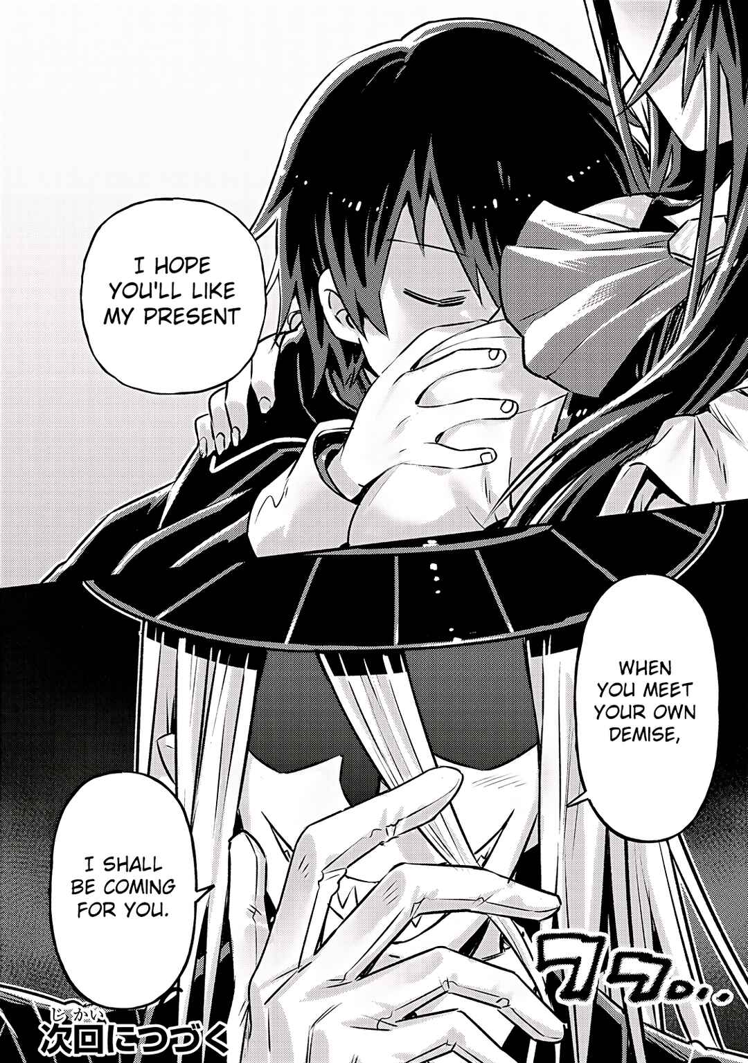 Ore wa Seikan Kokka no Akutoku Ryoushu! Chapter 2 - Page 40