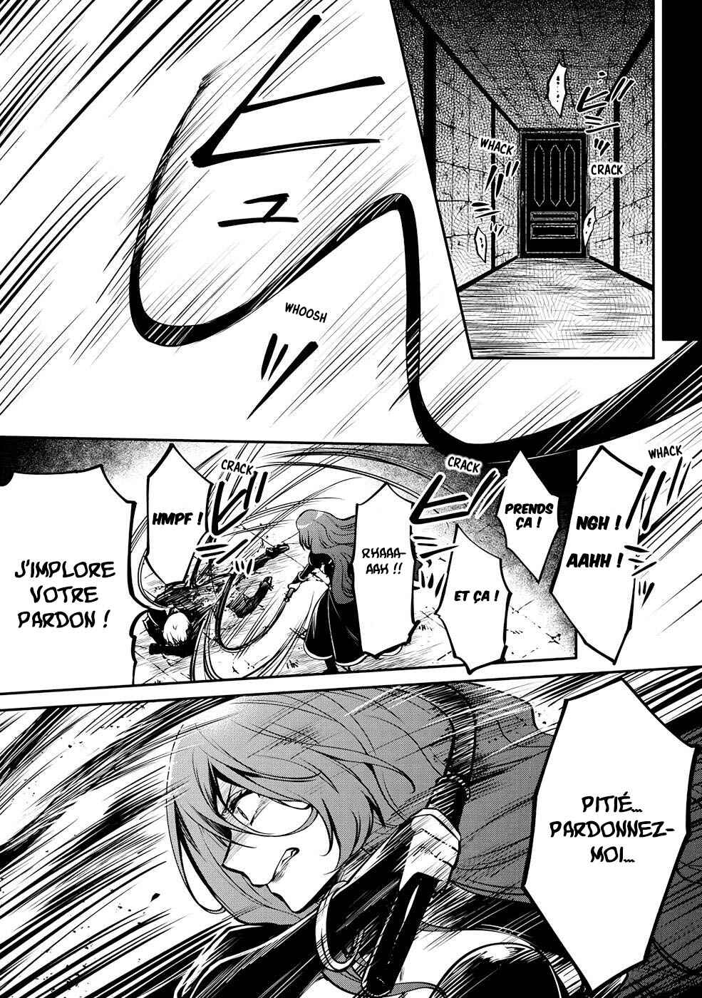 Saikyou Degarashi Ouji no An'yaku Teii Arasoi ~Teii ni Kyoumi Nai desu ga, Shinu no wa Iyana no de Otouto wo Koutei ni Shiyou to Omoimasu~ Chapter 27 - Page 2