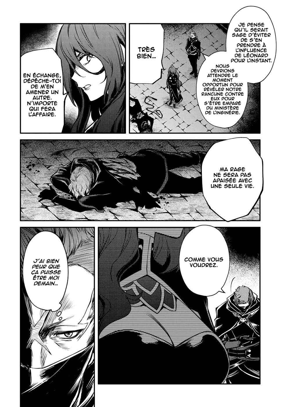Saikyou Degarashi Ouji no An'yaku Teii Arasoi ~Teii ni Kyoumi Nai desu ga, Shinu no wa Iyana no de Otouto wo Koutei ni Shiyou to Omoimasu~ Chapter 27 - Page 5
