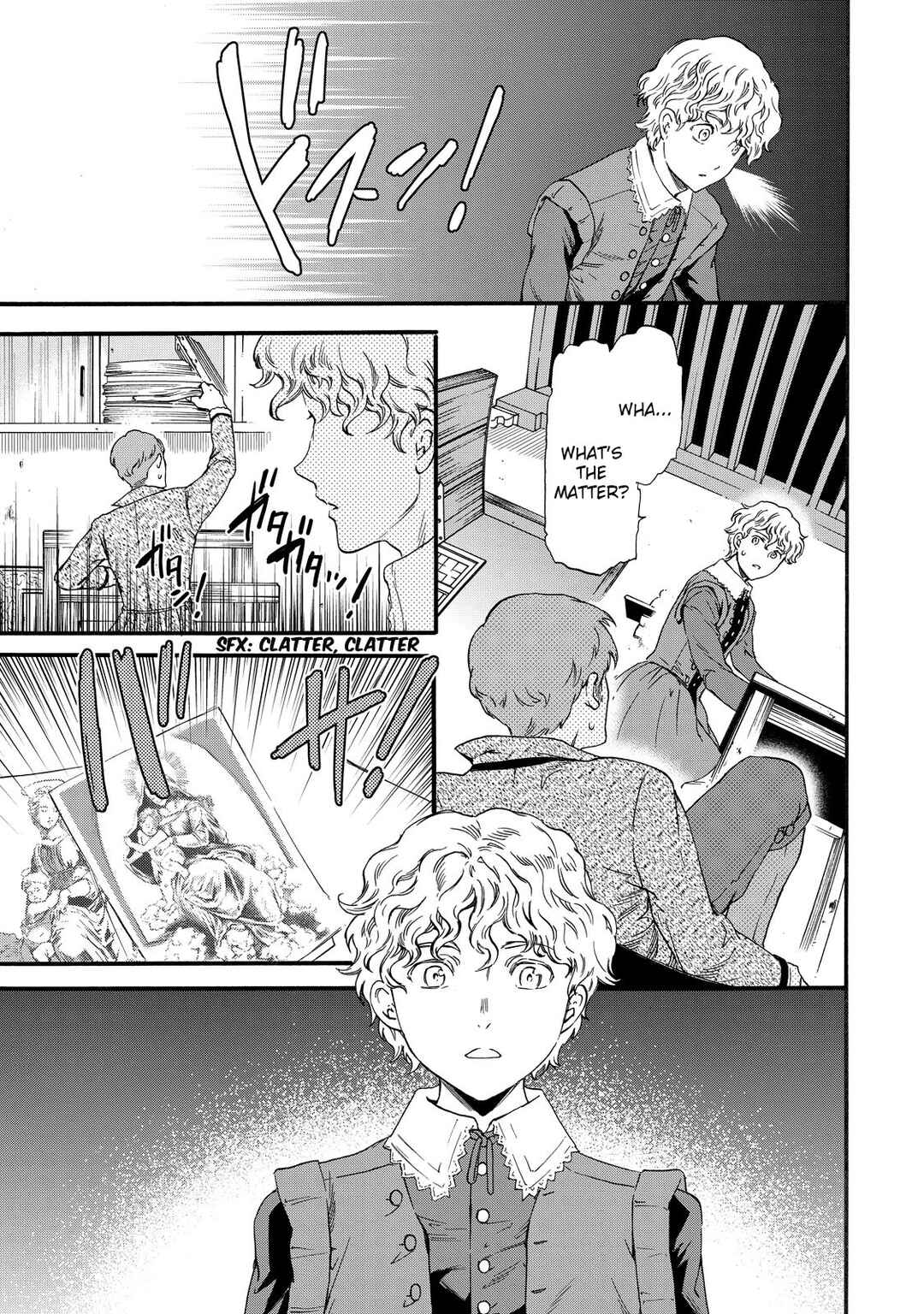 Hitohake no Niji Chapter 11 - Page 17