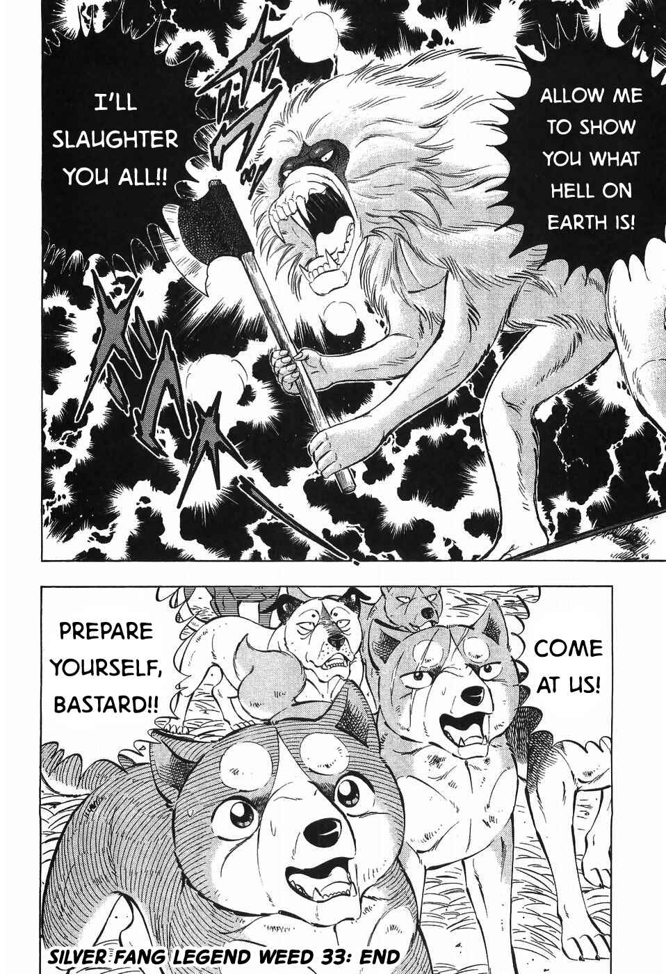 Ginga Densetsu Weed Chapter 283 - Page 23