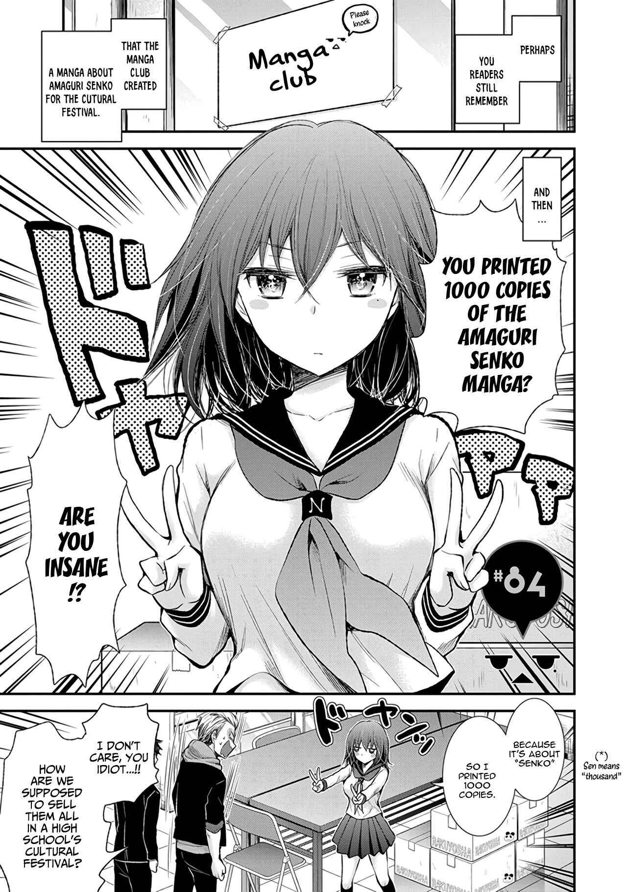 Henjo ~Hen na Joshi Kousei Amaguri Senko~ Chapter 84 - Page 2