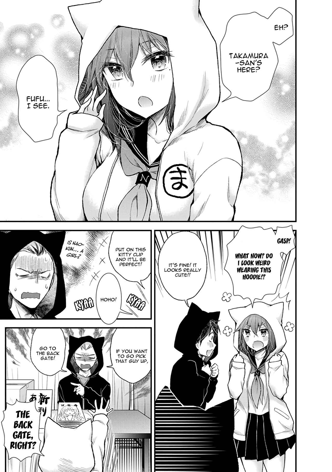 Henjo ~Hen na Joshi Kousei Amaguri Senko~ Chapter 84 - Page 8