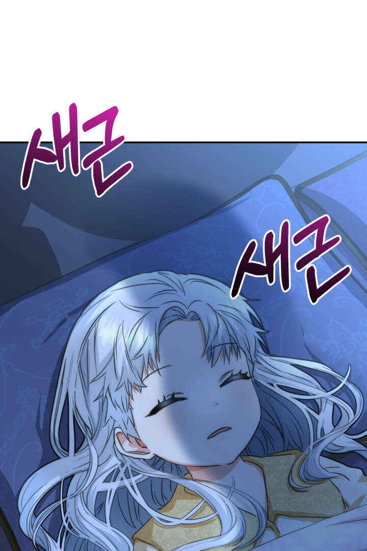 Mawang-ui Ai-ro Saranamneun Beop Chapter 21 - Page 102