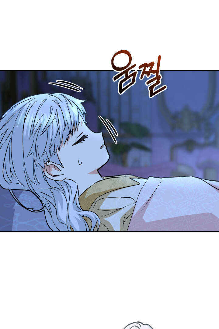 Mawang-ui Ai-ro Saranamneun Beop Chapter 21 - Page 107