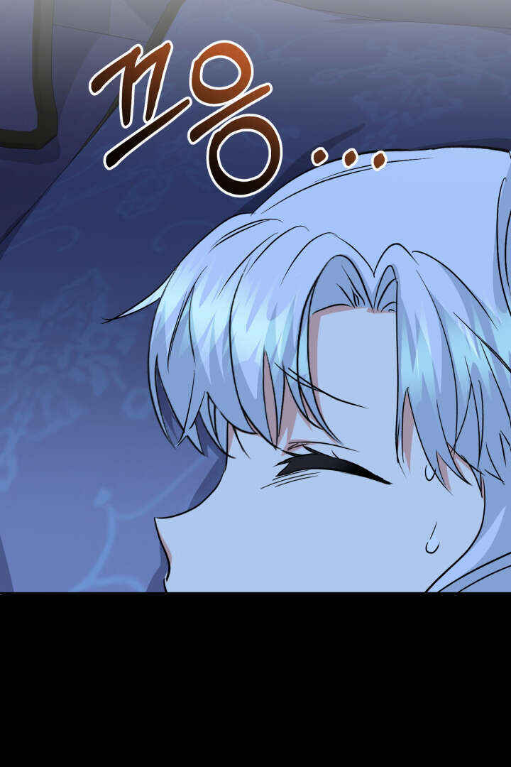 Mawang-ui Ai-ro Saranamneun Beop Chapter 21 - Page 121