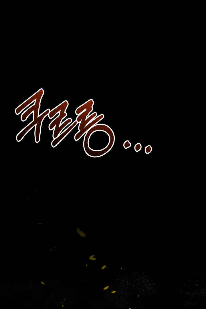 Mawang-ui Ai-ro Saranamneun Beop Chapter 21 - Page 122