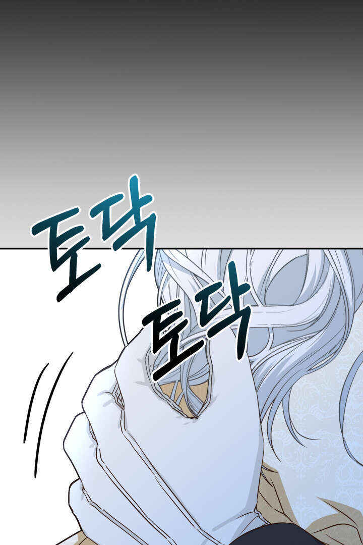 Mawang-ui Ai-ro Saranamneun Beop Chapter 21 - Page 161